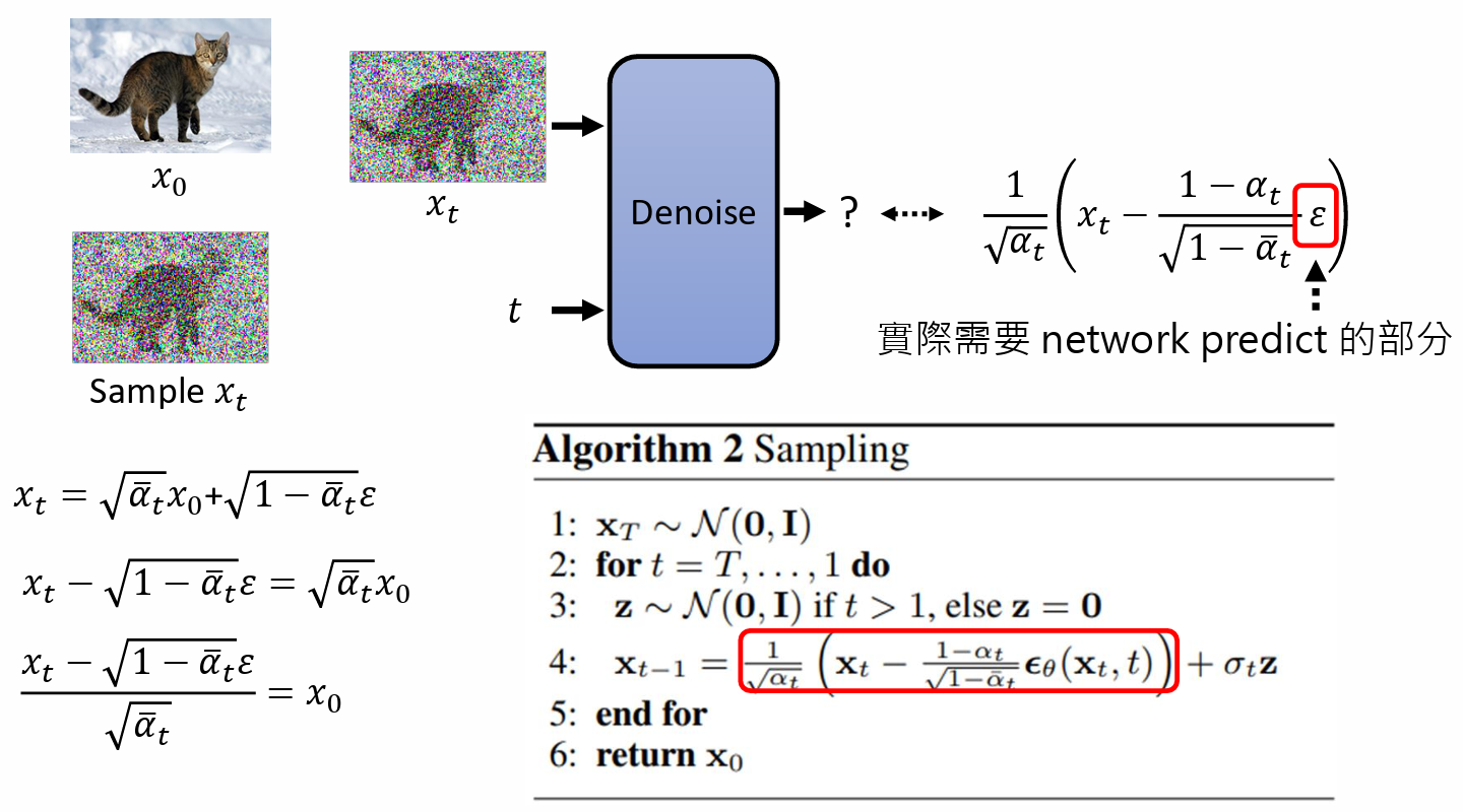 image-20240318205540071