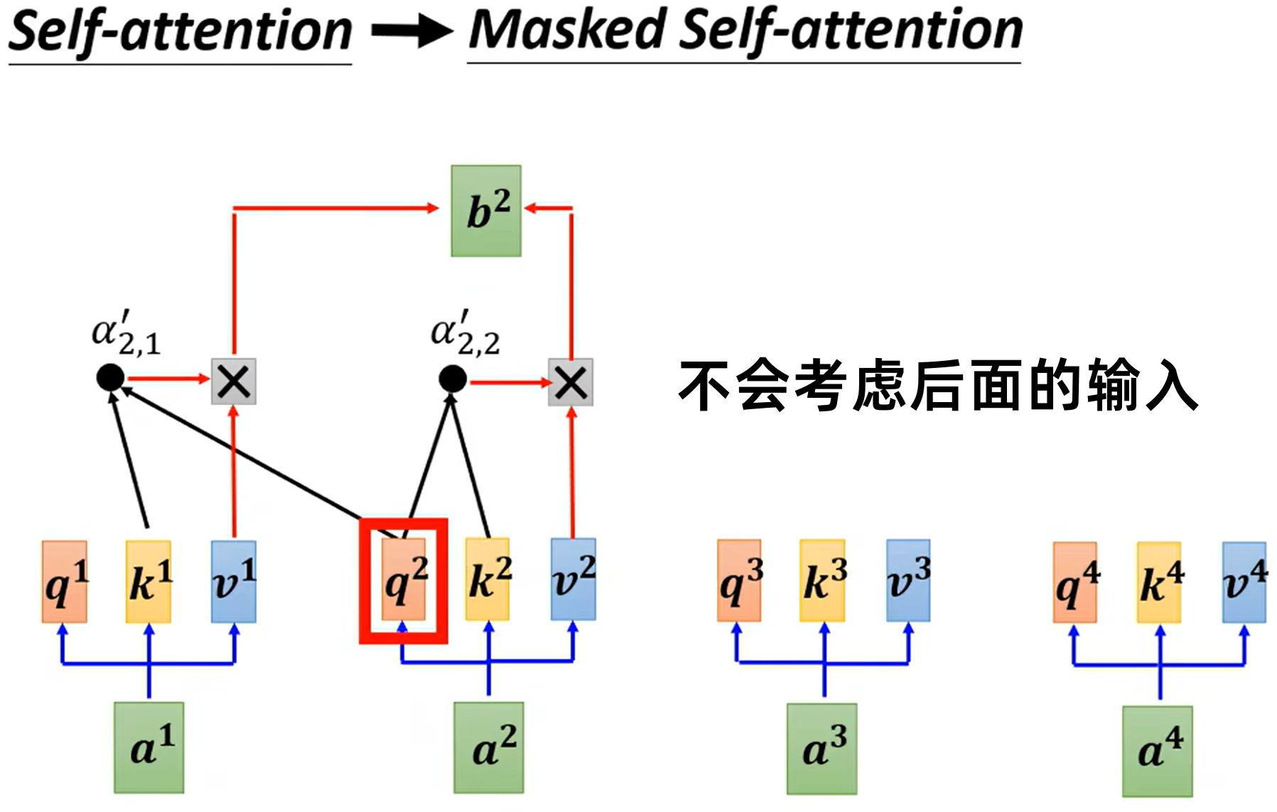 image-20241103212040542