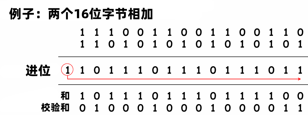 image-20241114153924672