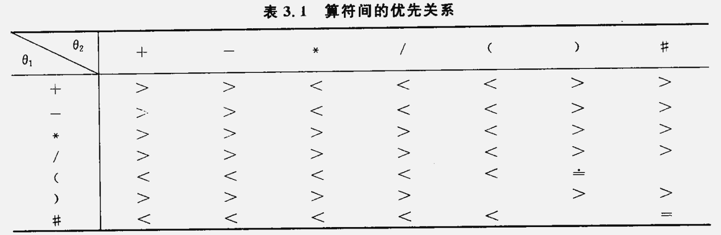 image-20231024154608246