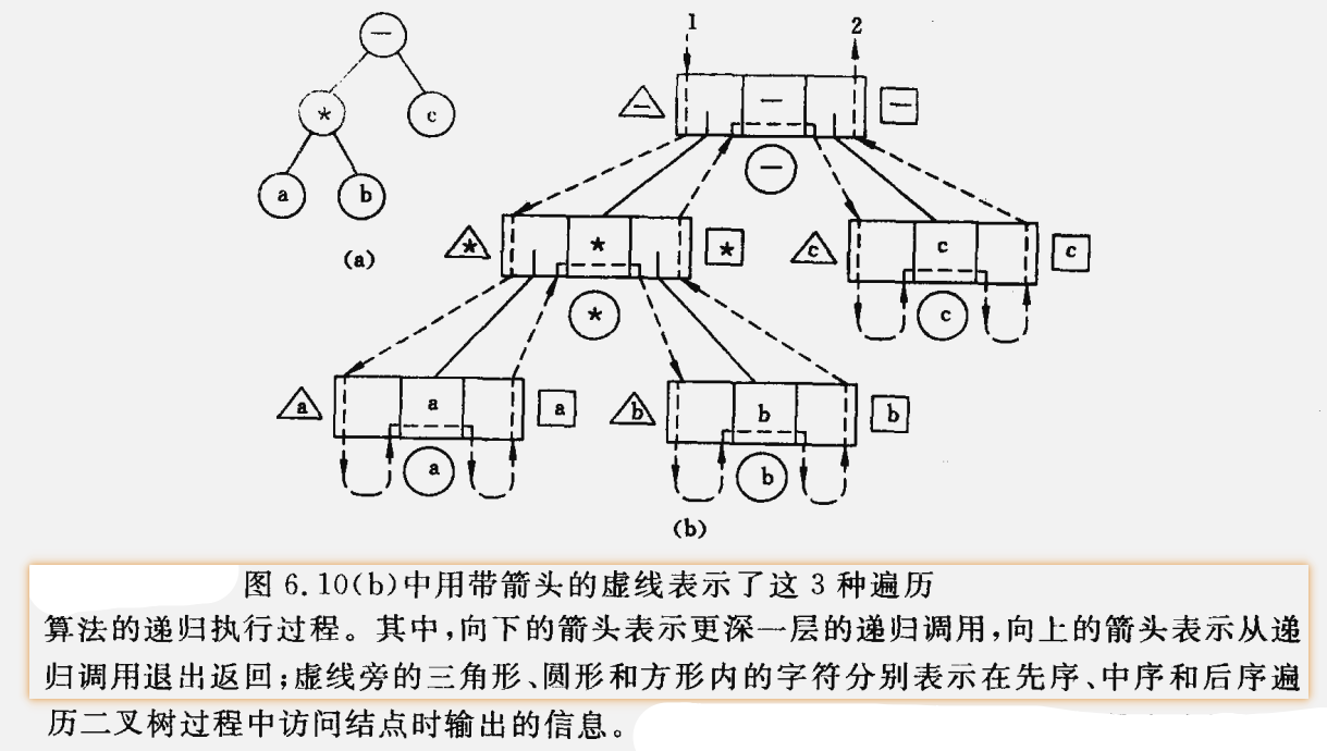 image-20231204141023744