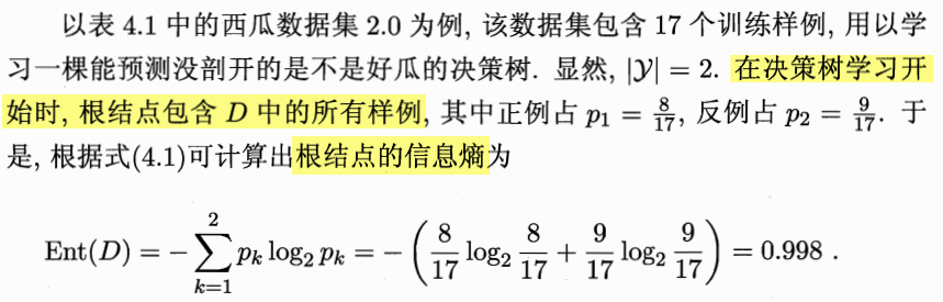 image-20240613190933348