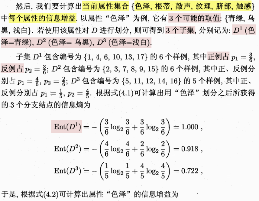 image-20240613191230222