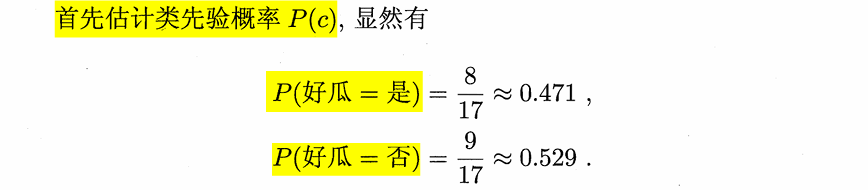 image-20240613231517316