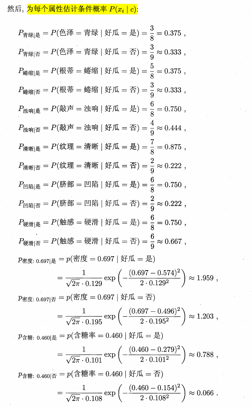 联想截图_20240613231546